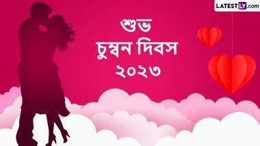 bangla bf hot|Kiss Day 2021: ‘সাবালক’ না হলেও বাংলা ছবিতে চুম্বনের দৃশ্য .